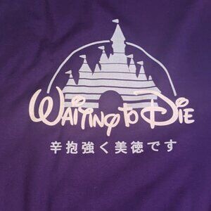 Waiting To Die Disneyland Japanese Text Sweatshirt Crewneck Unisex Size XL